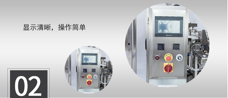 顯示清晰，操作簡單