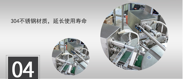 304不銹鋼材質(zhì)，延長使用壽命