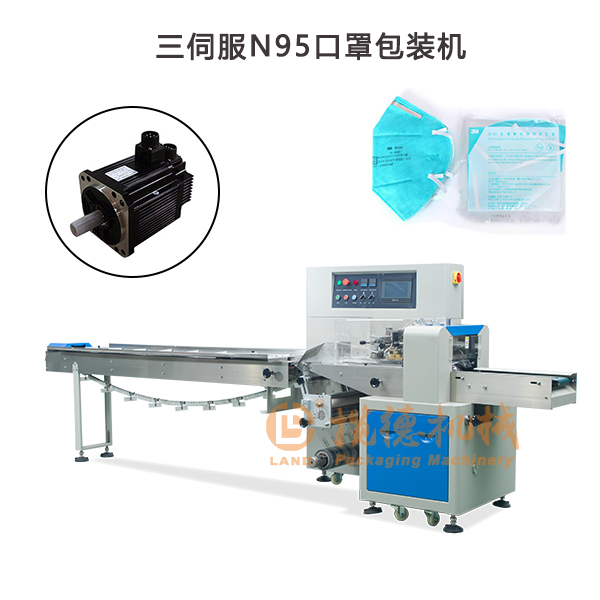 KN95口罩自動包裝機器設(shè)備