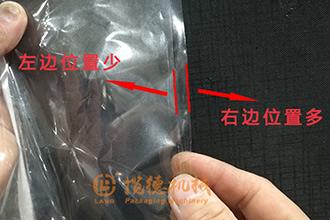 包裝機(jī)拉模跑偏怎么處理？包裝機(jī)跑膜調(diào)整解決辦法
