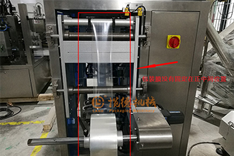 立式包裝機(jī)拉膜跑偏怎么辦？要怎么調(diào)？這里有方法